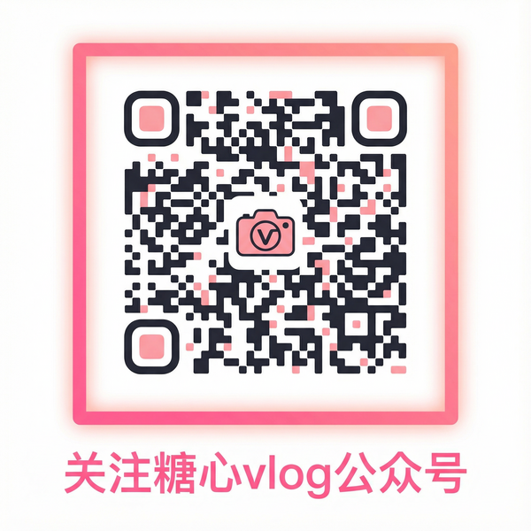 快猫视频公众号二维码